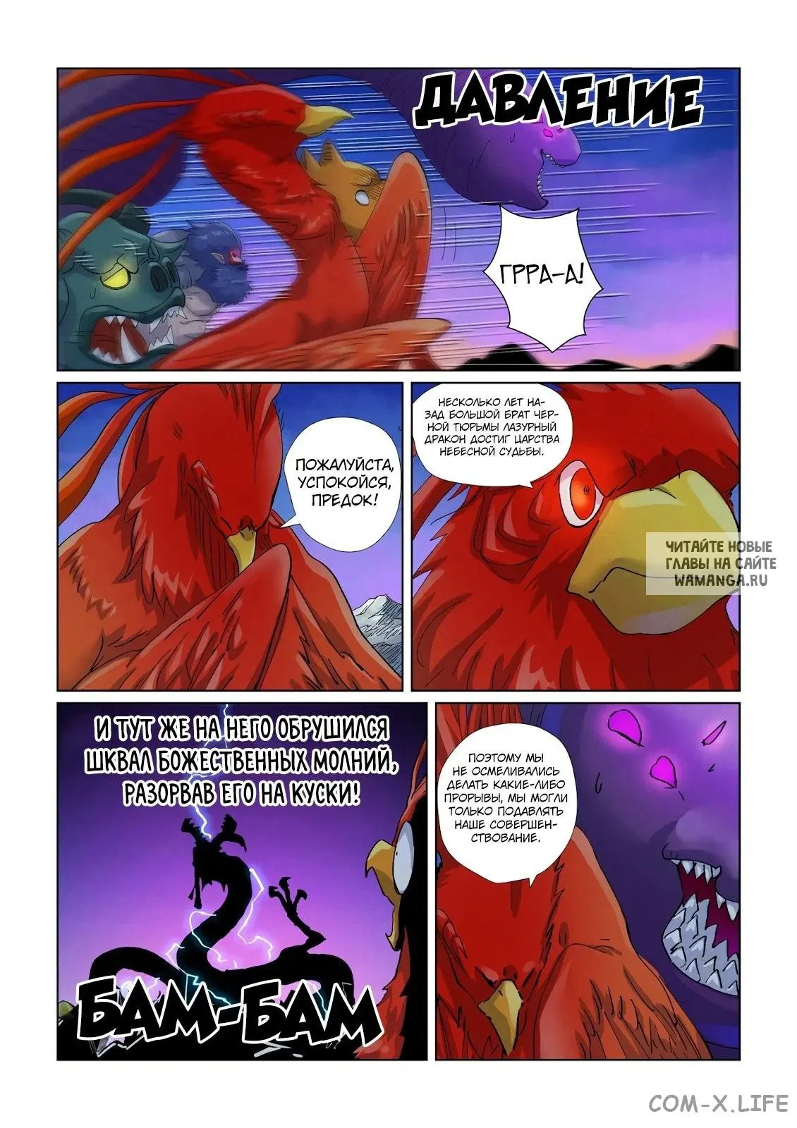 Page 9.000