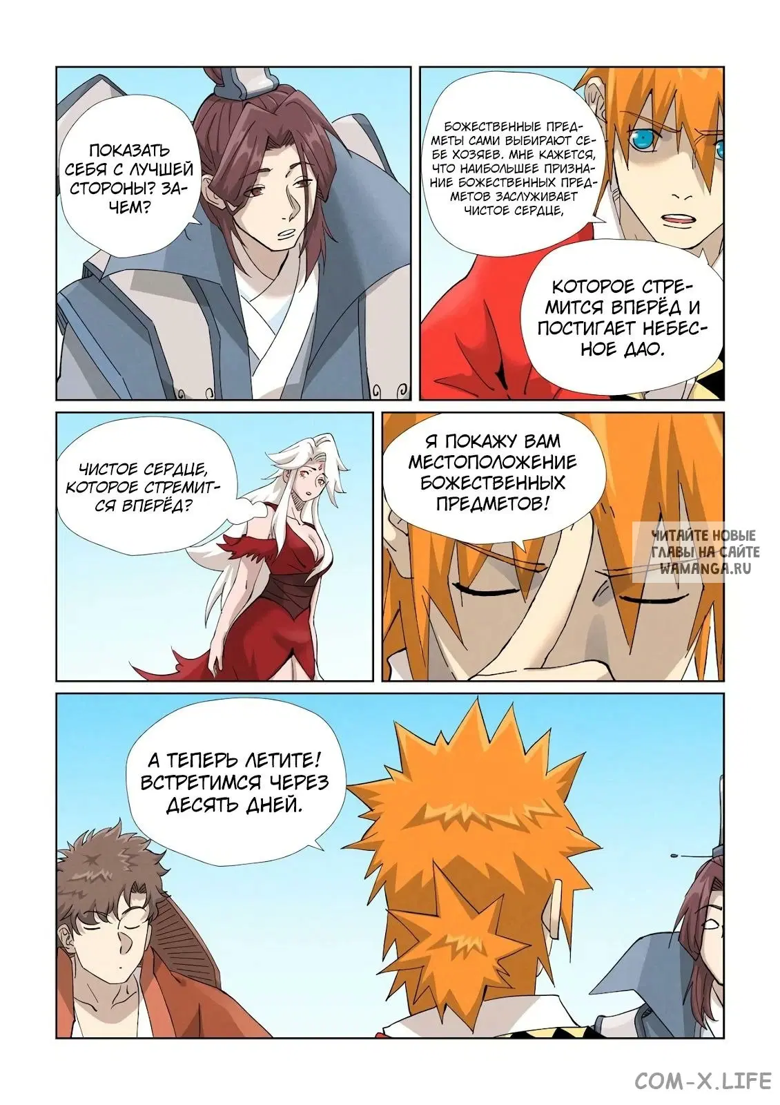 Page 9.000