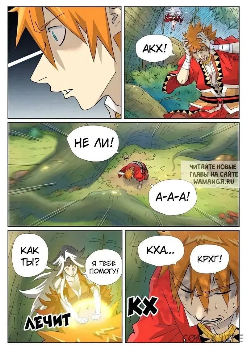 Page 9.000