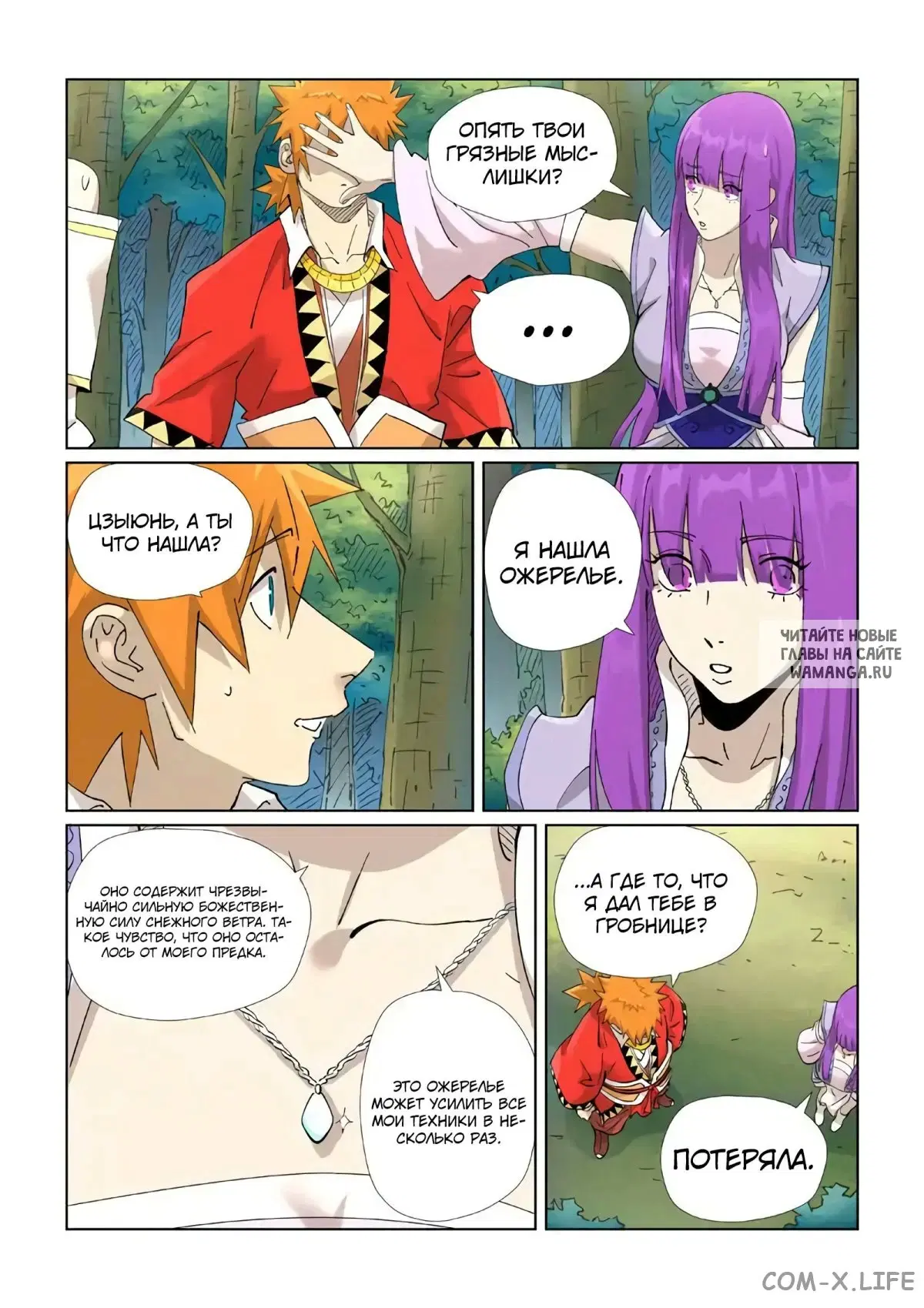 Page 9.000