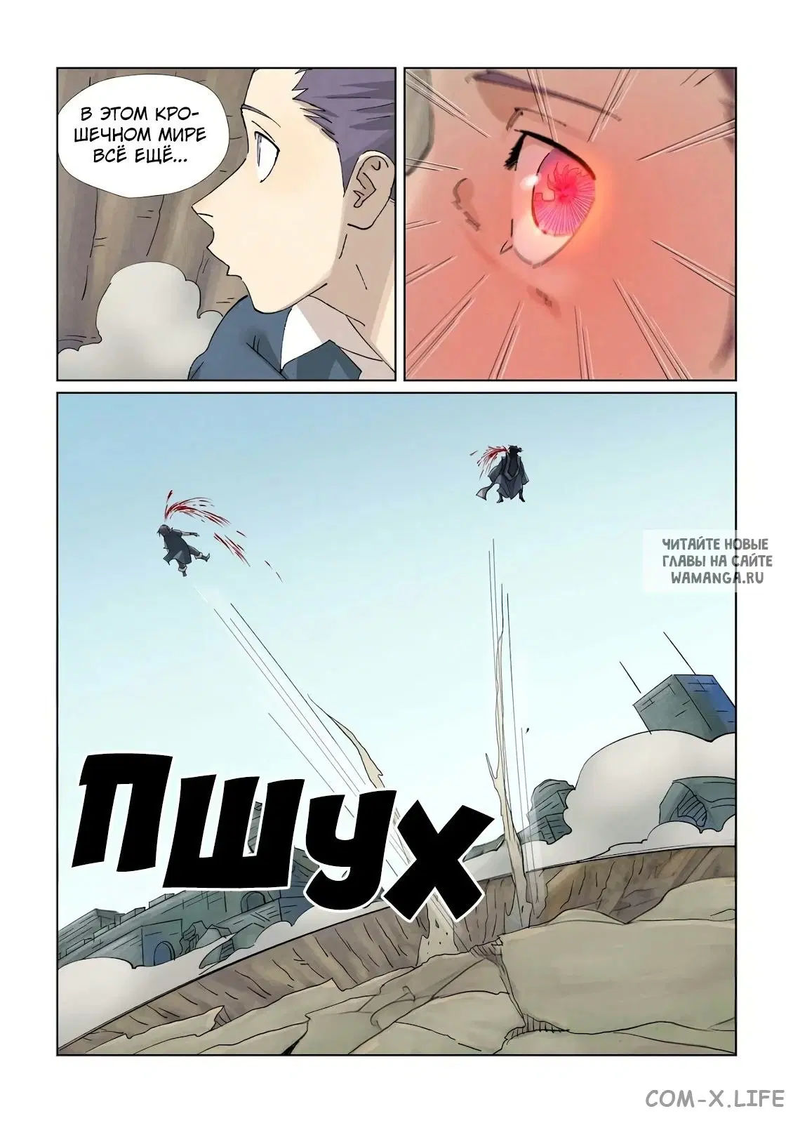 Page 9.000