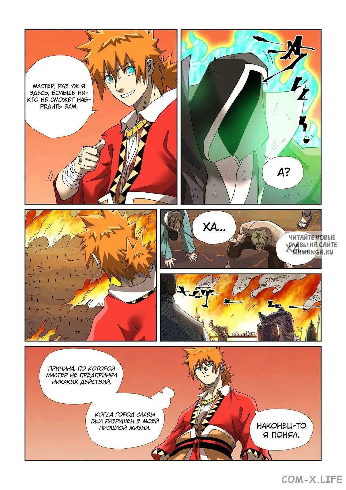 Page 9.000