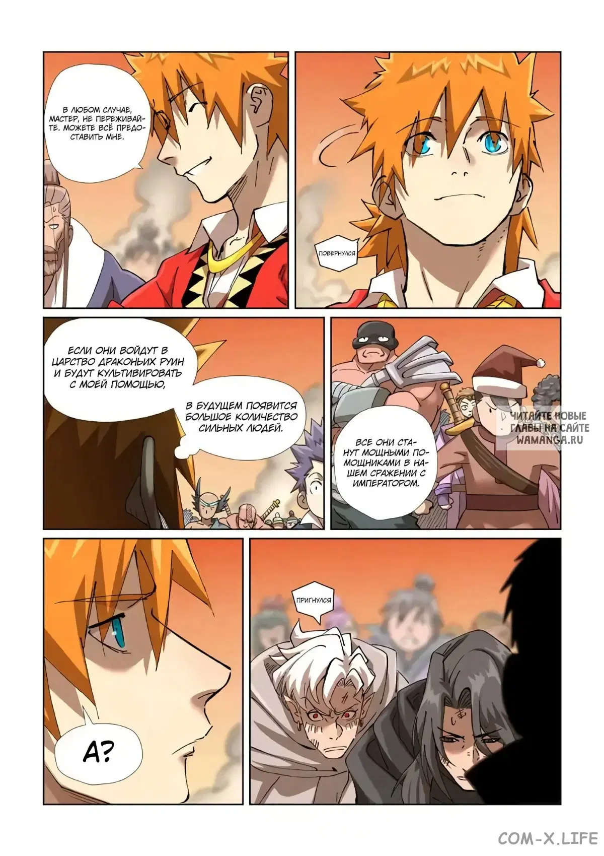 Page 9.000