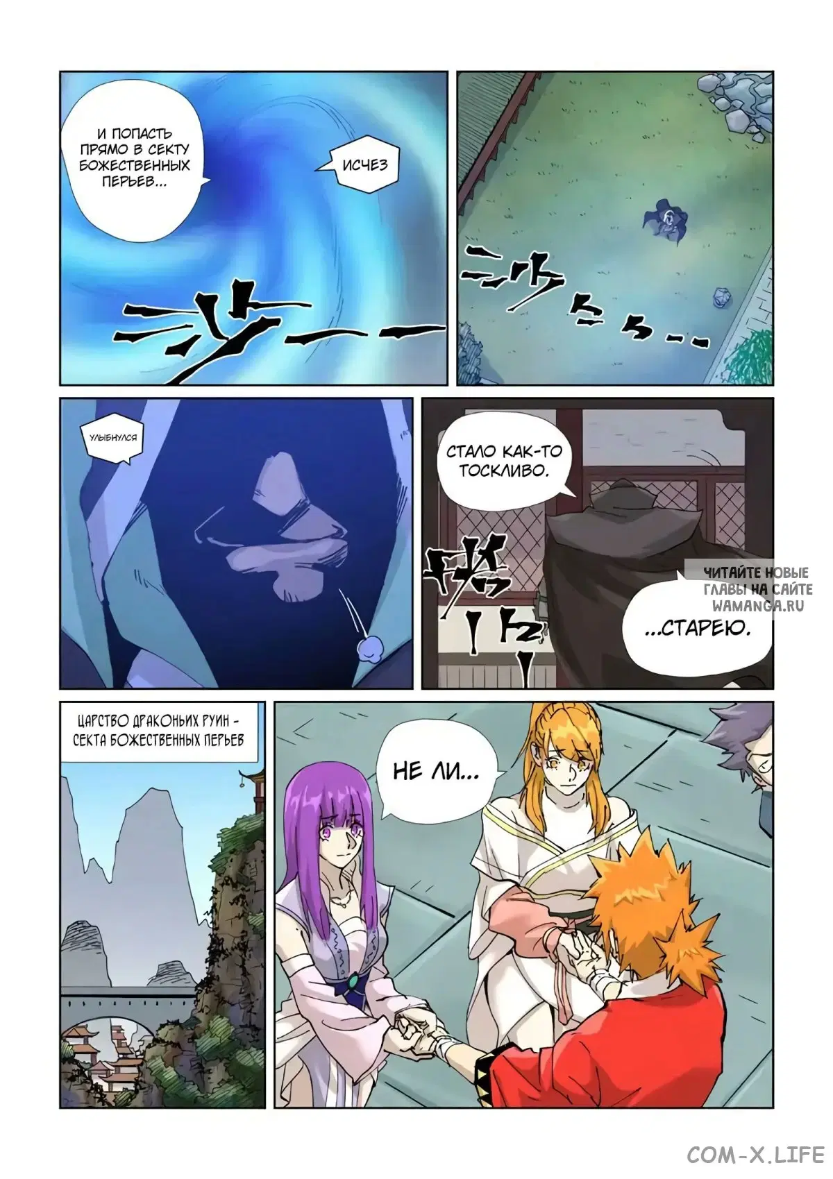 Page 9.000