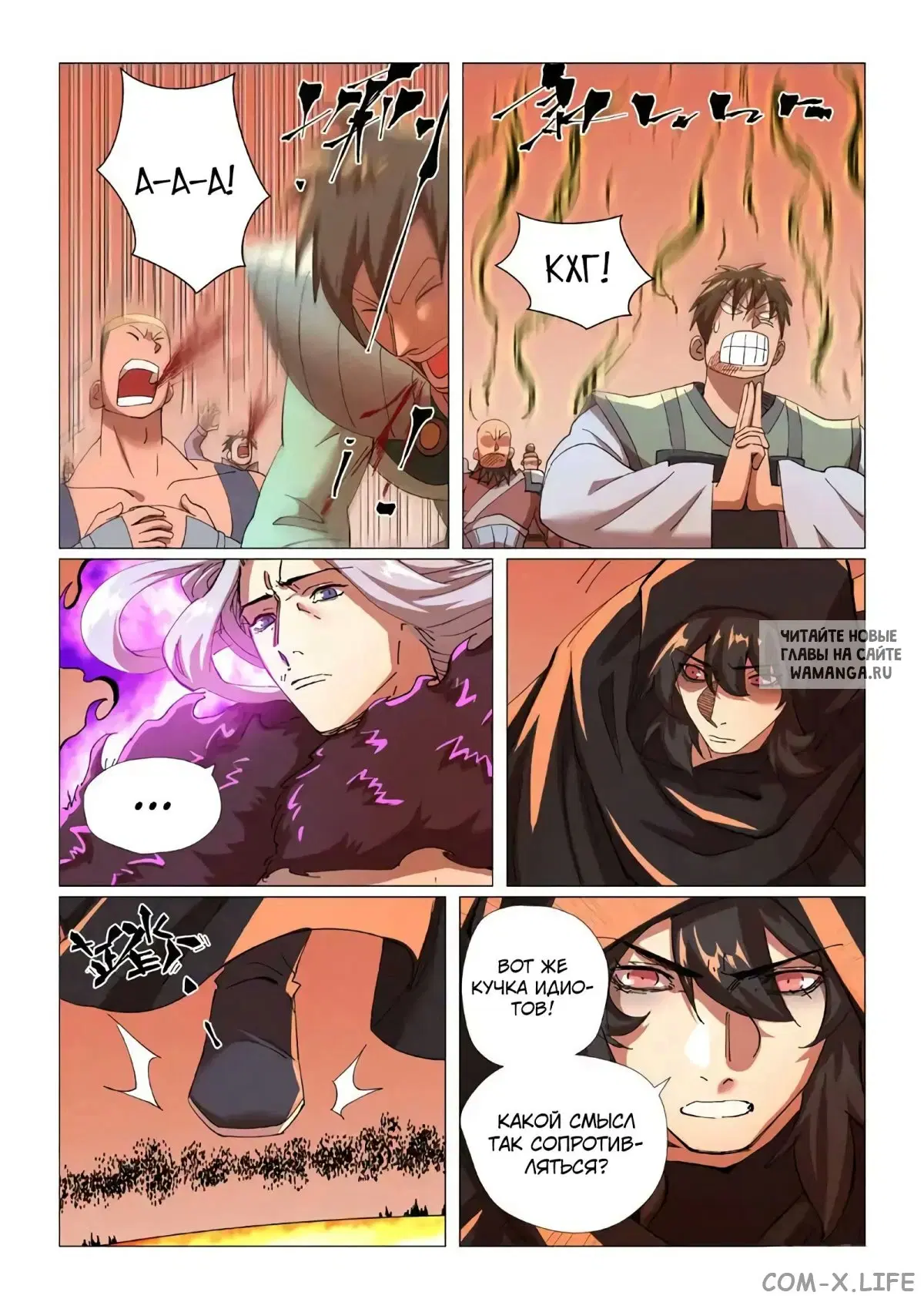Page 9.000