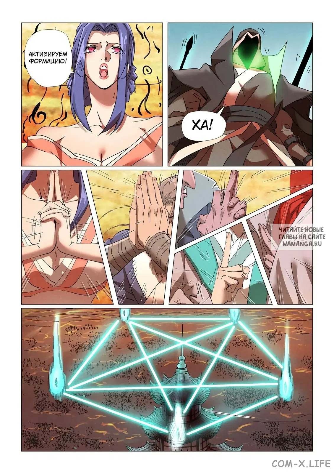 Page 9.000