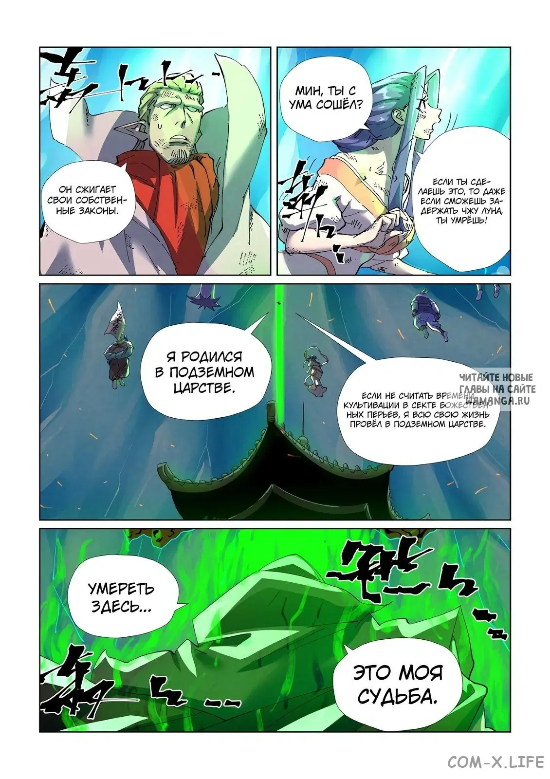 Page 9.000