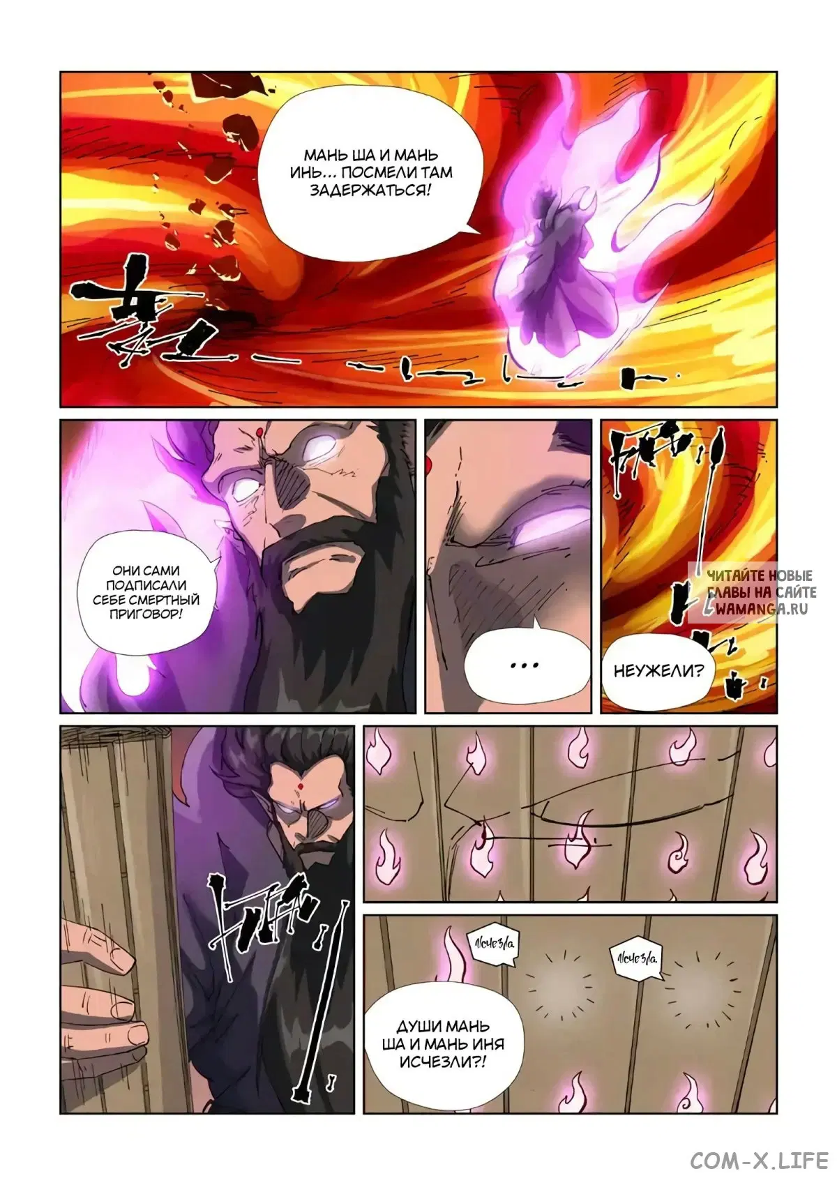 Page 9.000