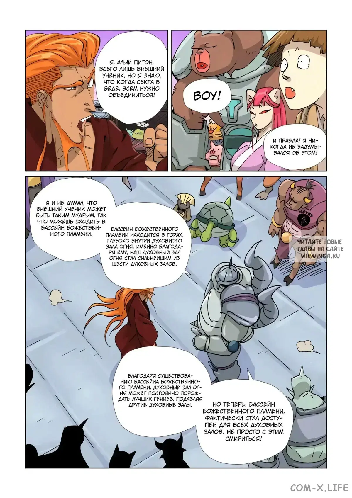 Page 9.000