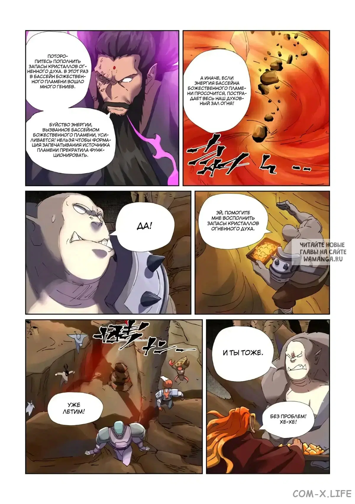 Page 9.000