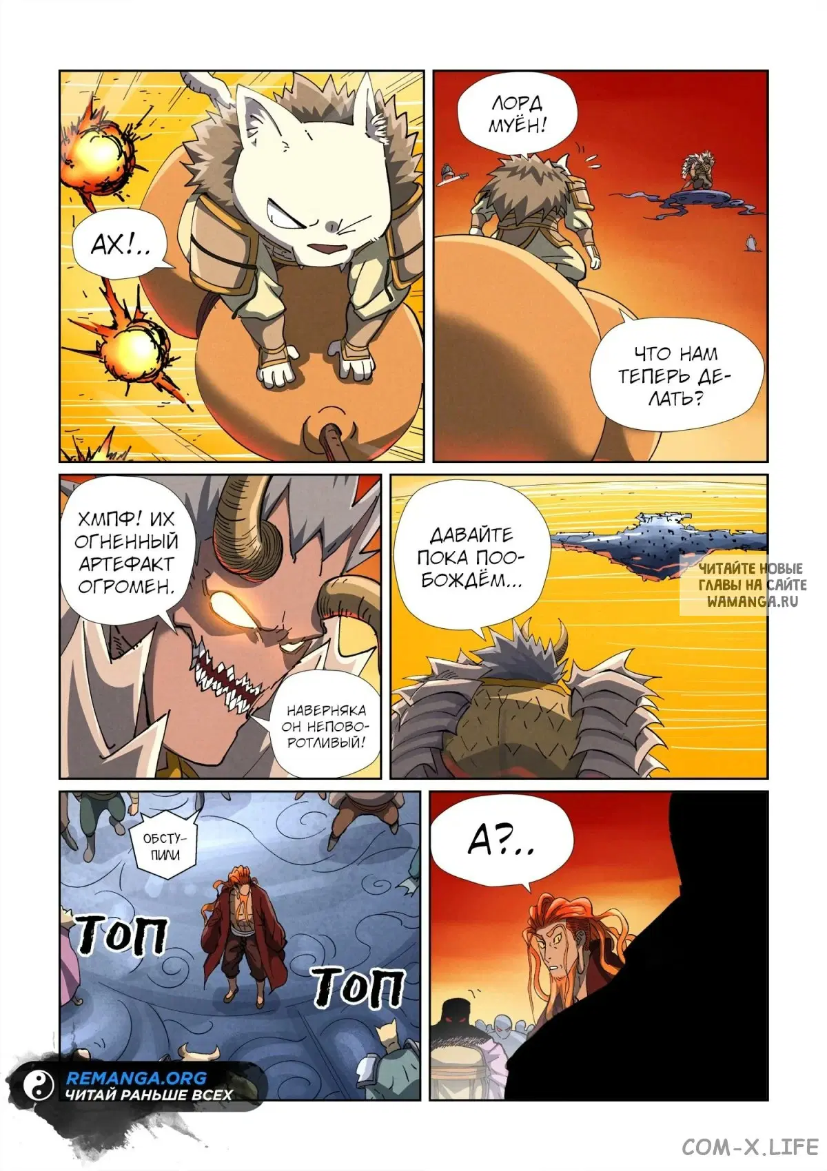 Page 9.000