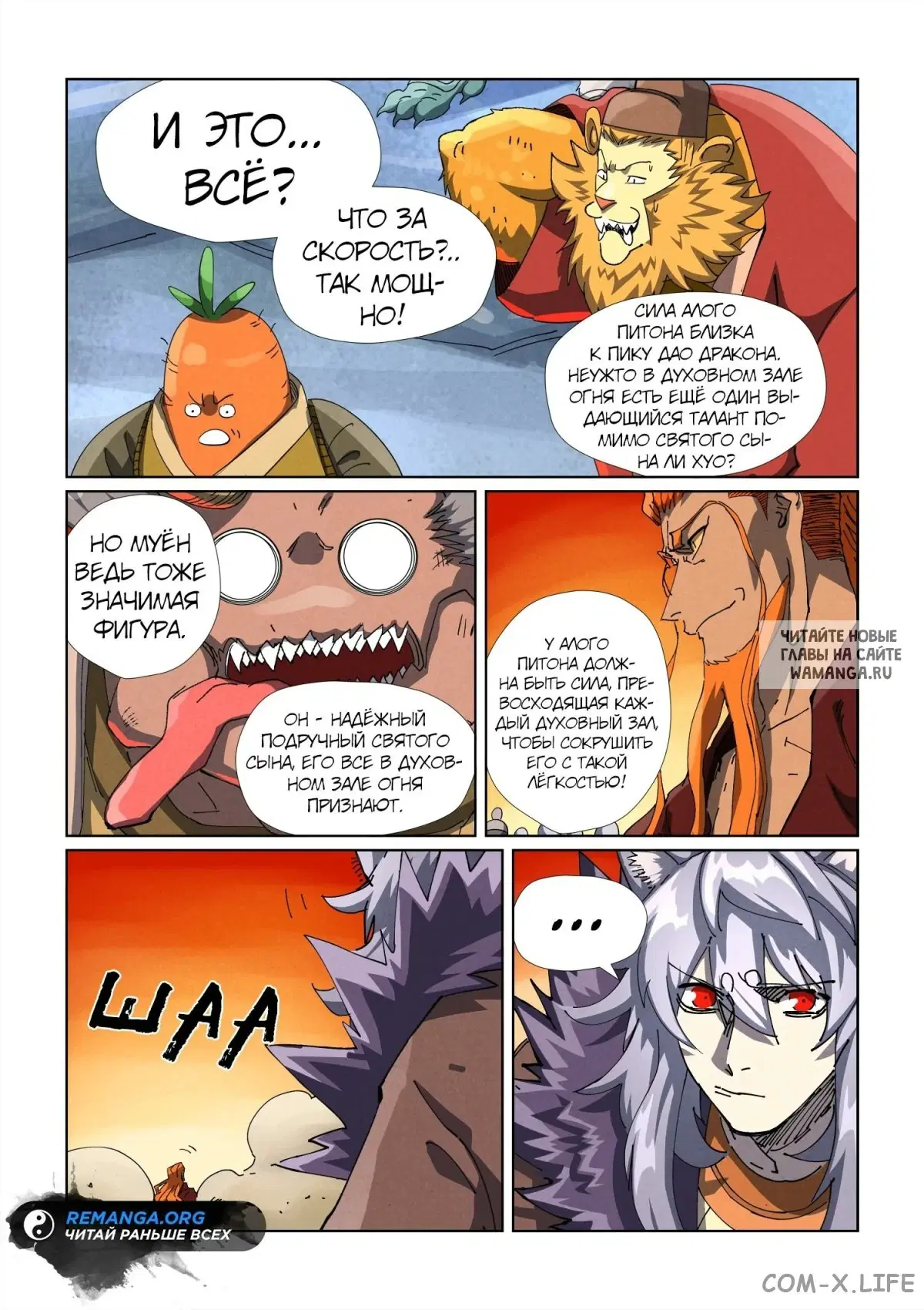 Page 9.000