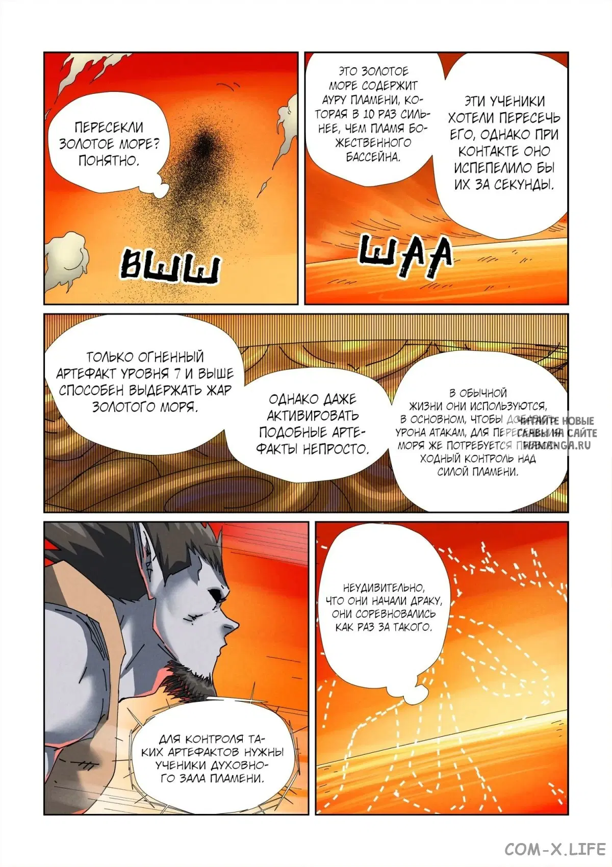 Page 9.000
