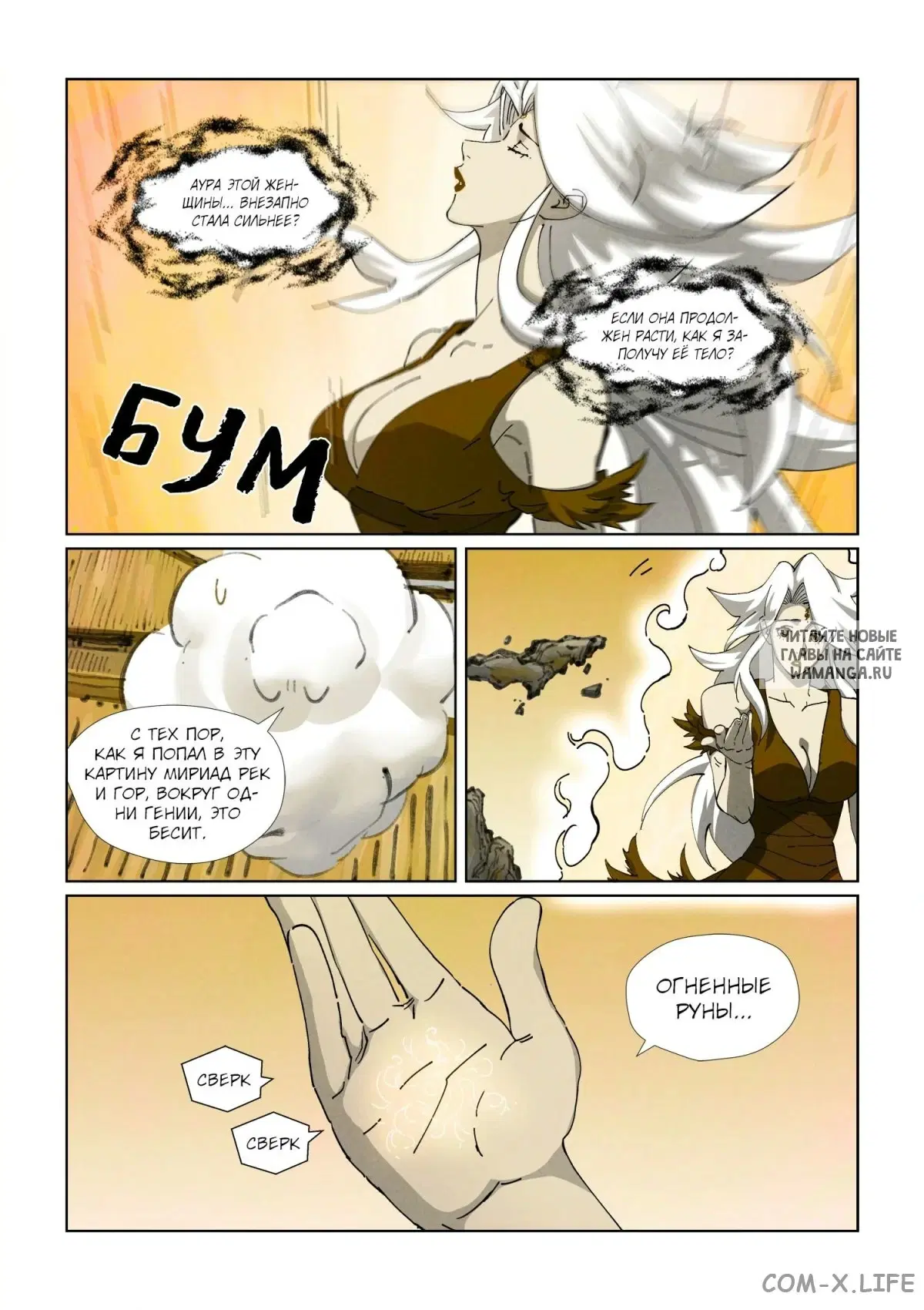Page 9.000