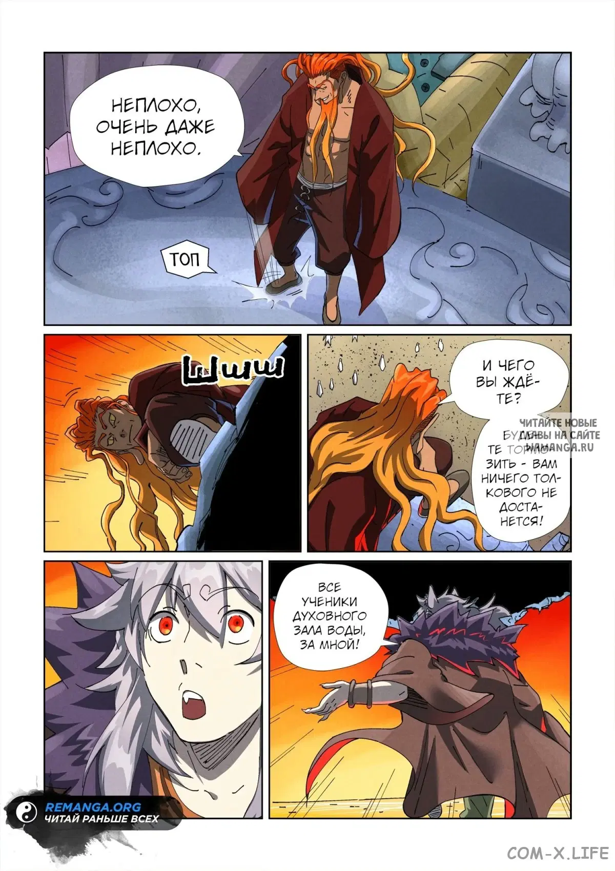 Page 9.000