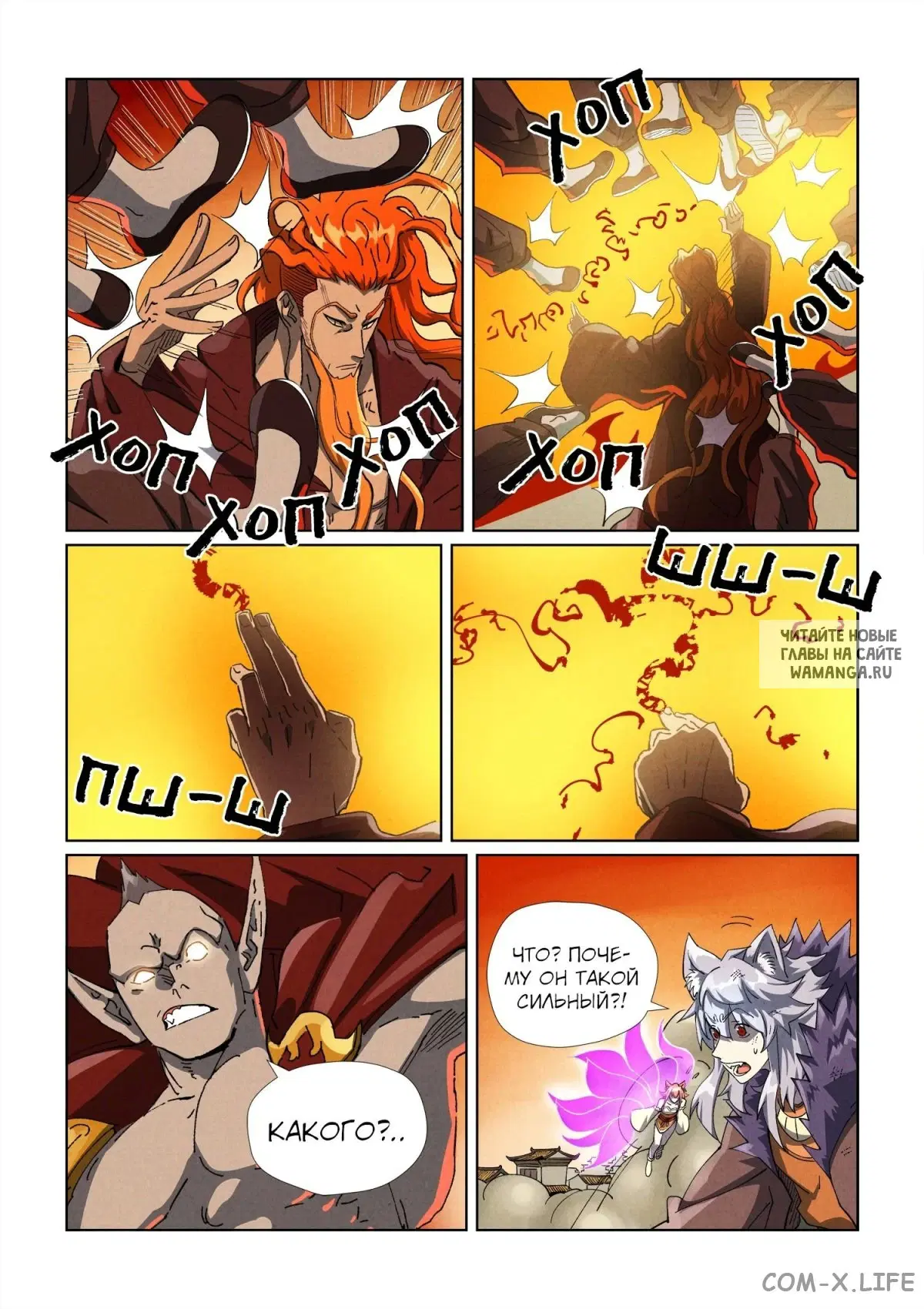 Page 9.000