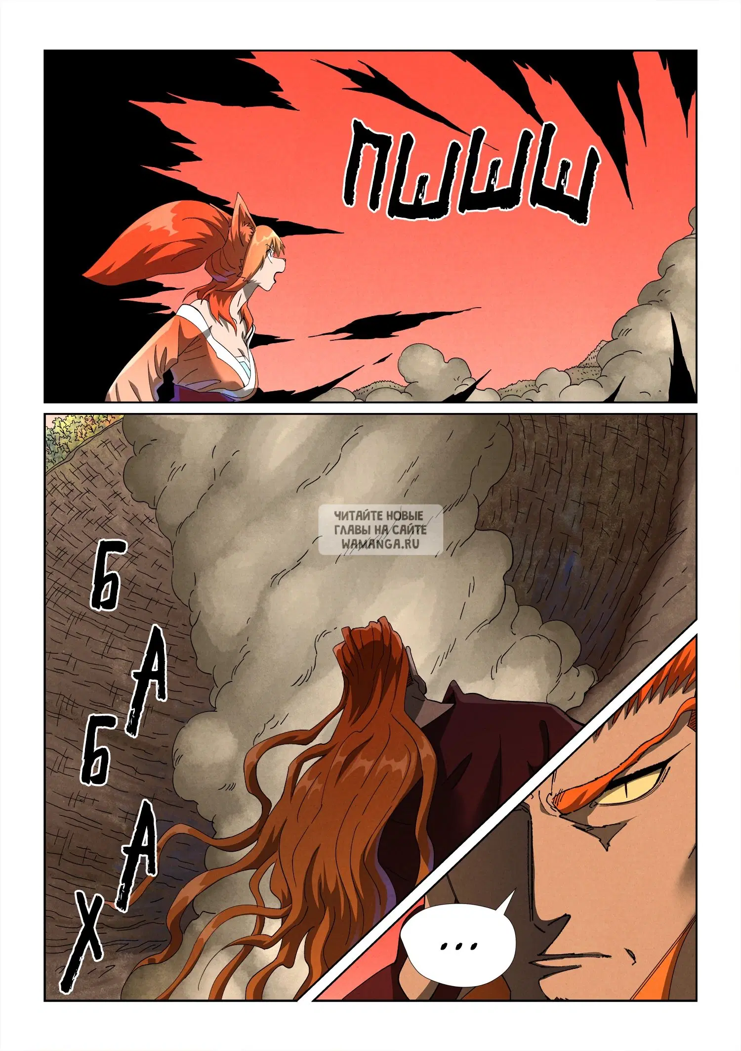 Page 9.000