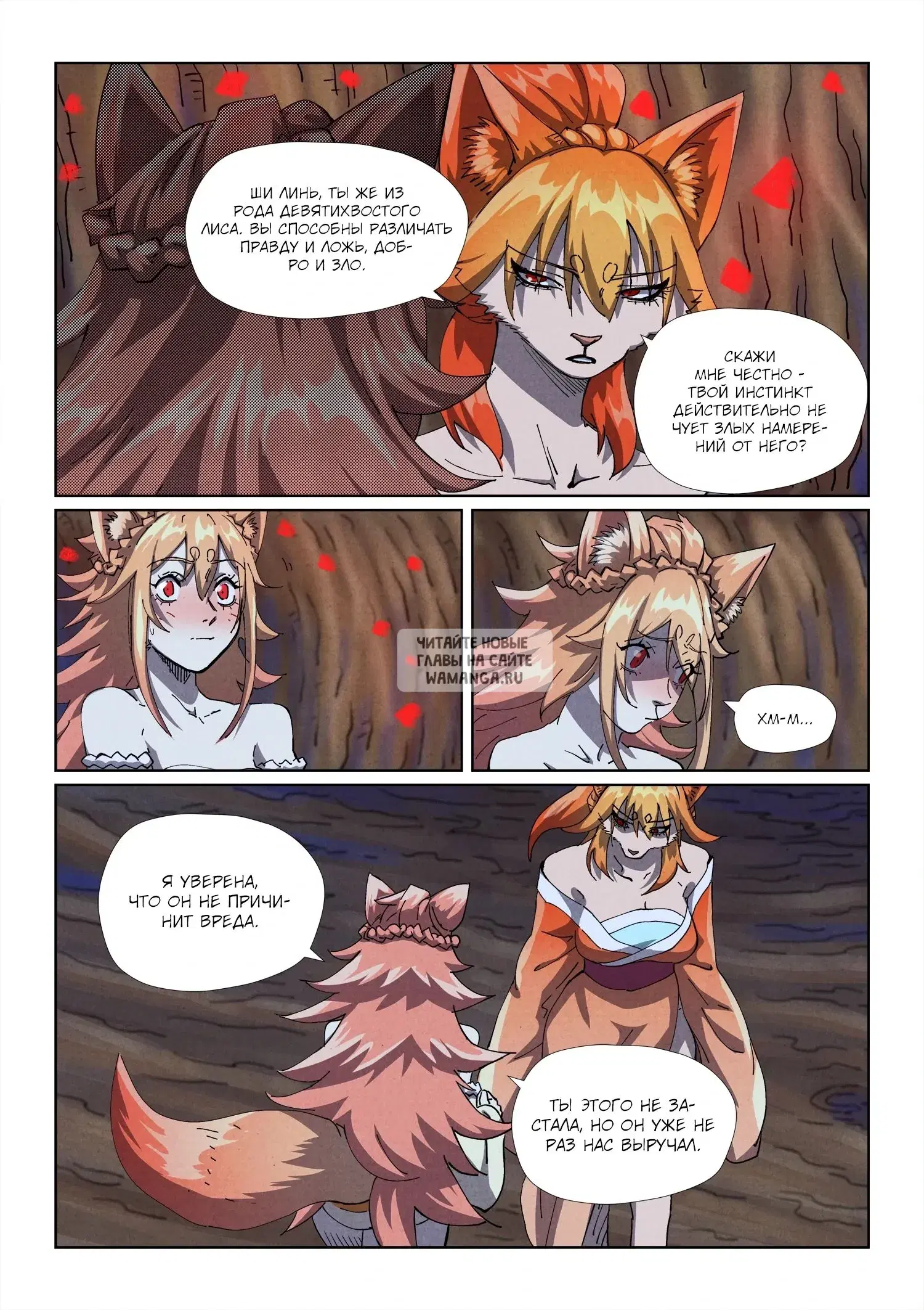 Page 9.000