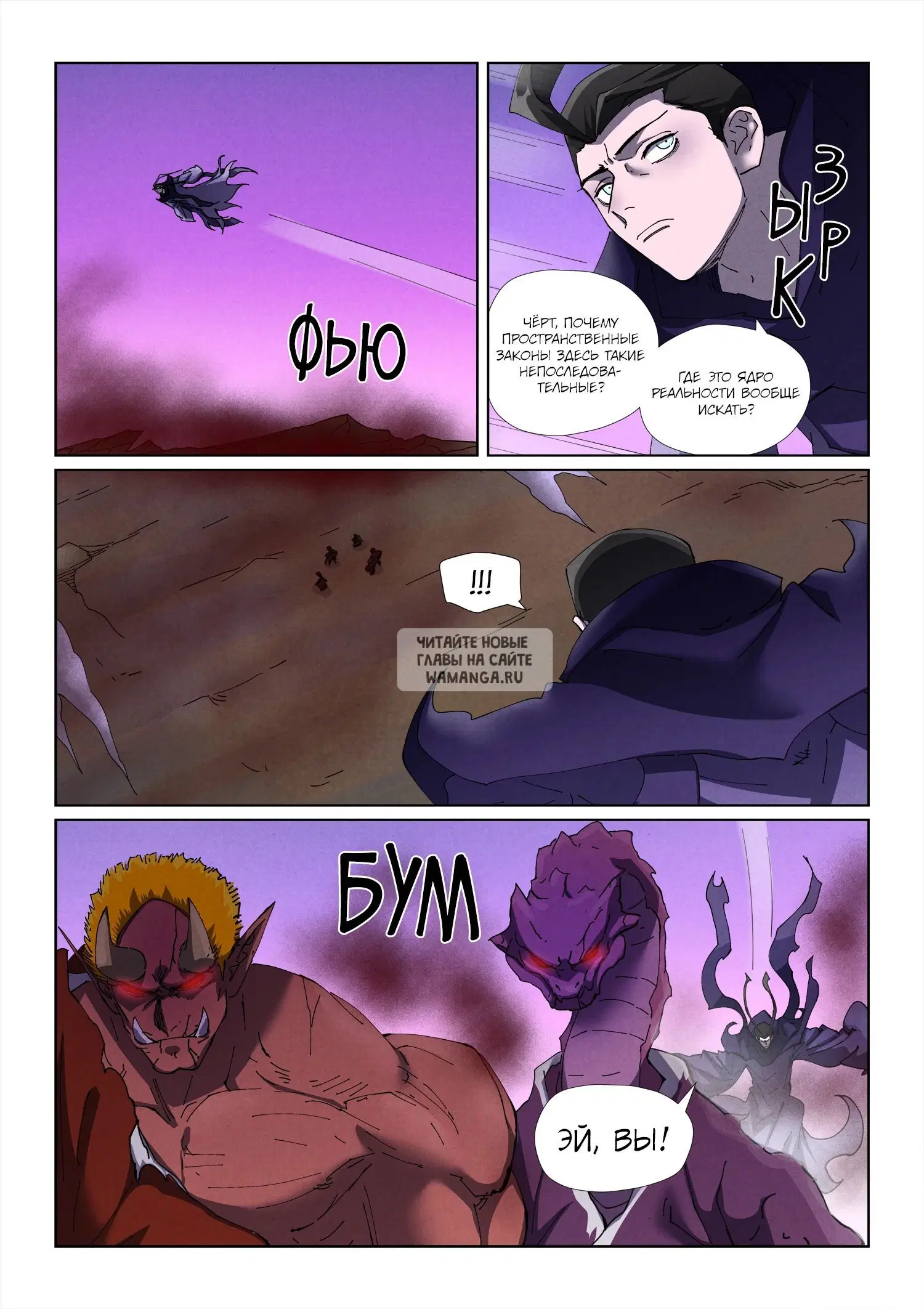 Page 9.000
