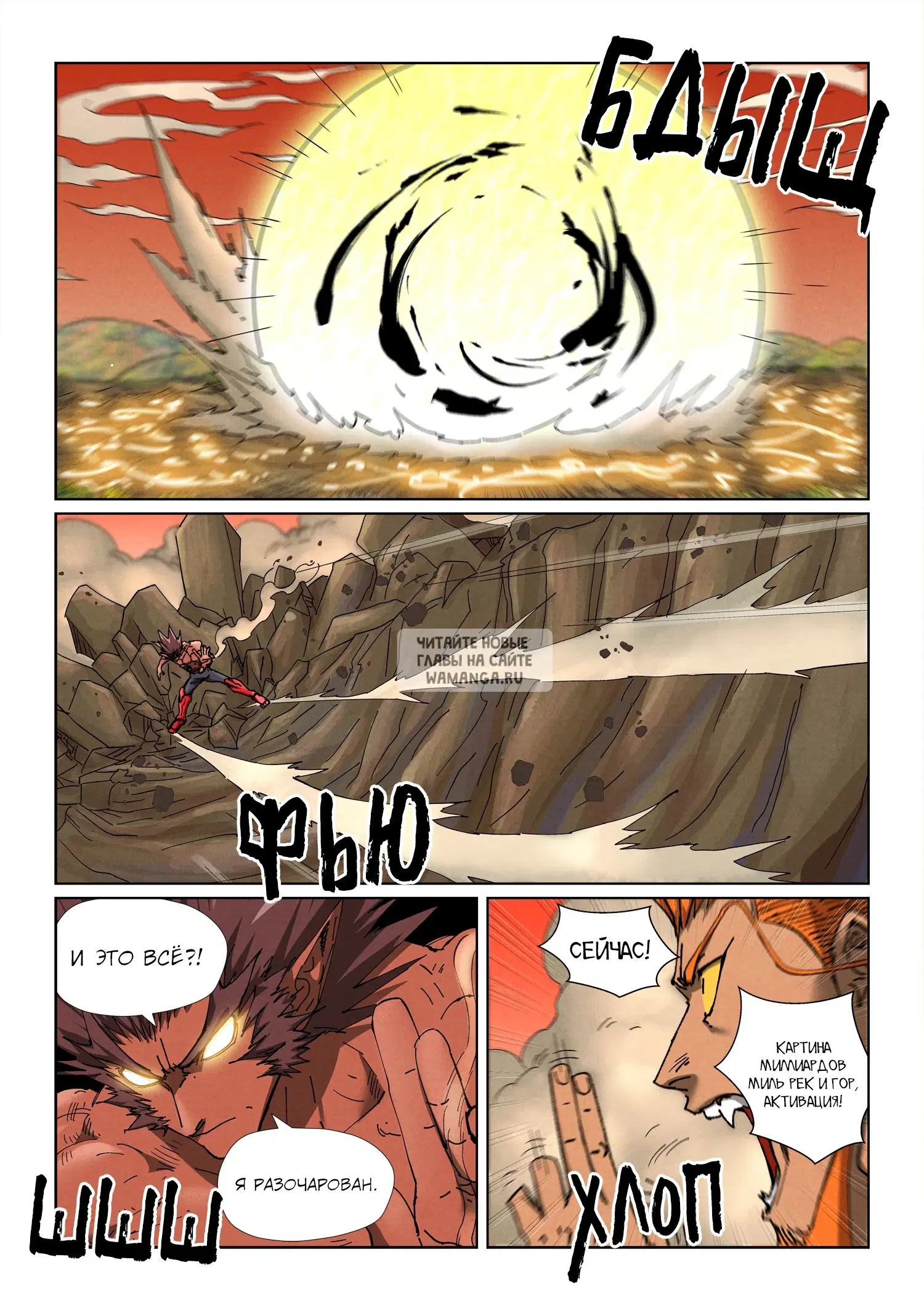 Page 9.000