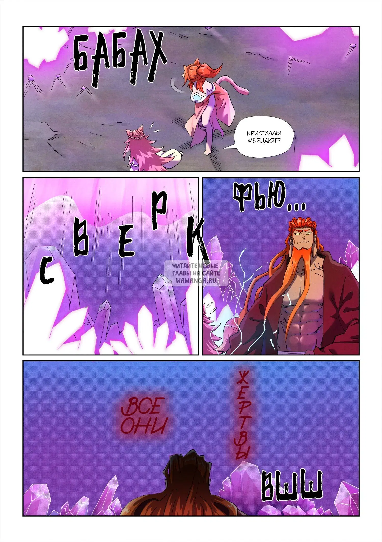 Page 9.000