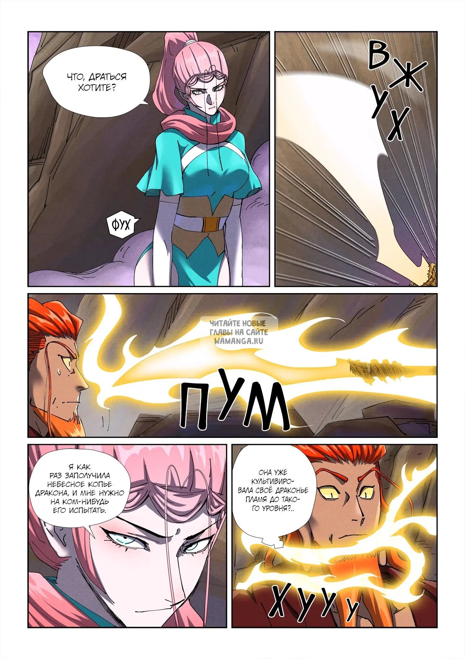 Page 9.000