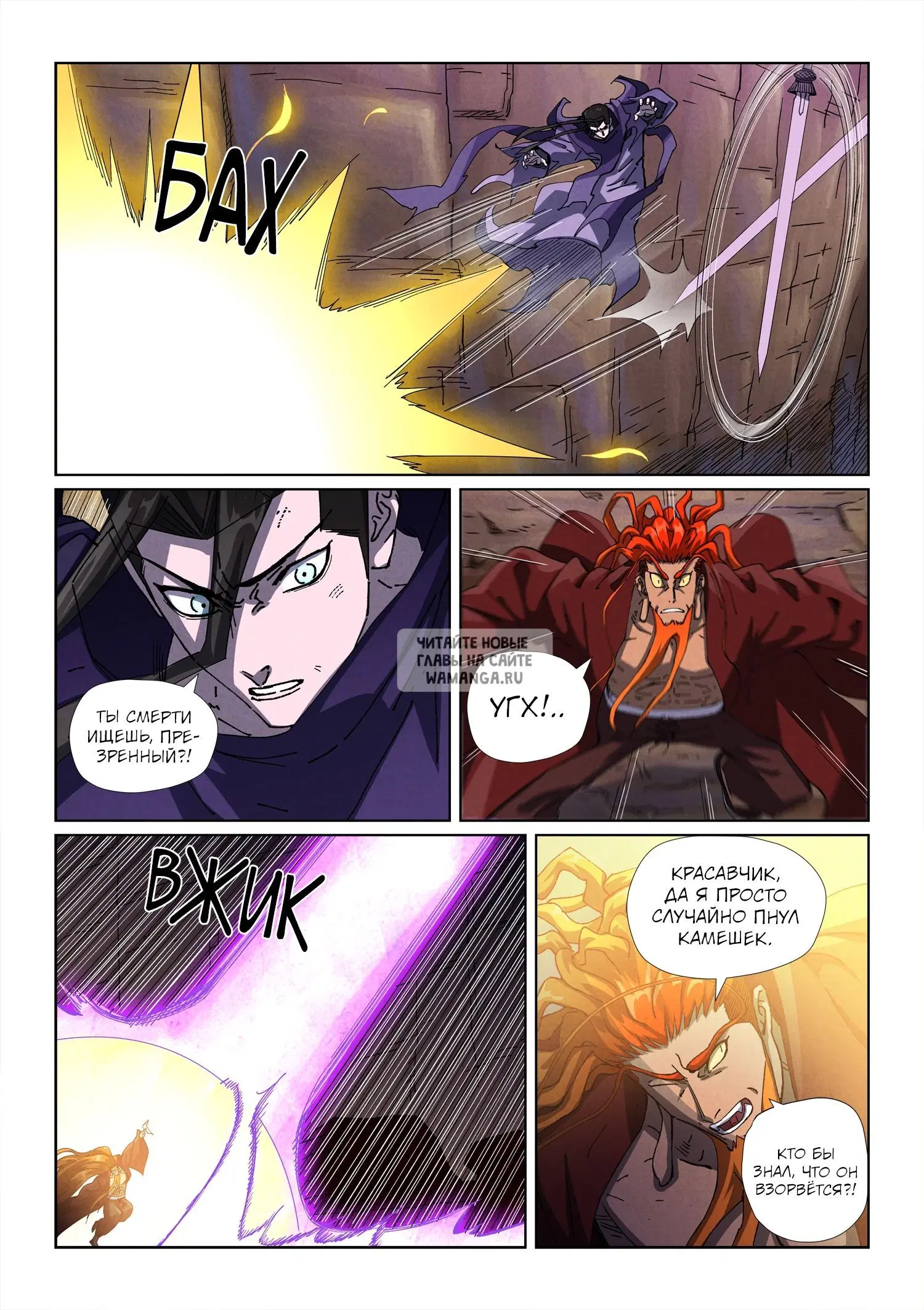 Page 9.000