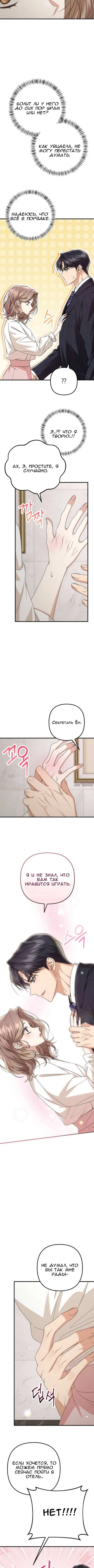 Page 4.000000000
