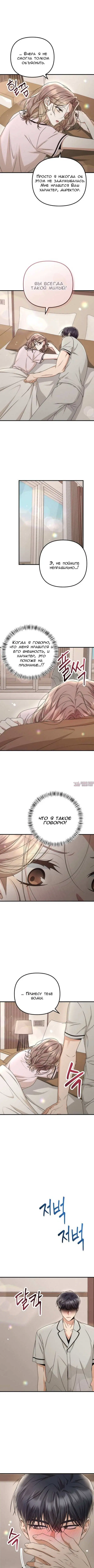 Page 4.000000000