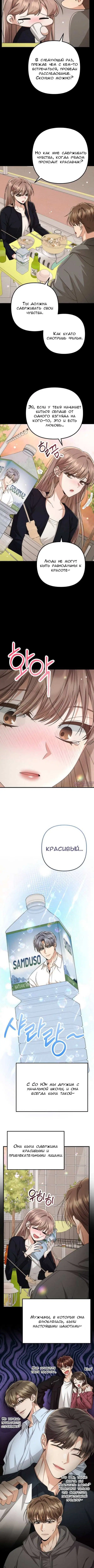 Page 4.000000000