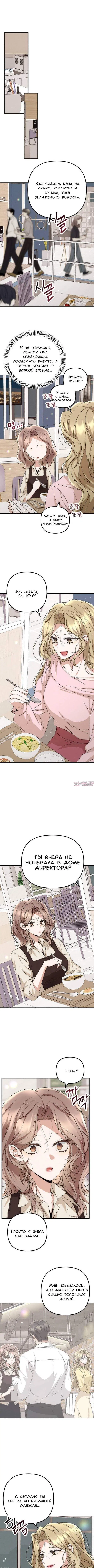 Page 4.000000000