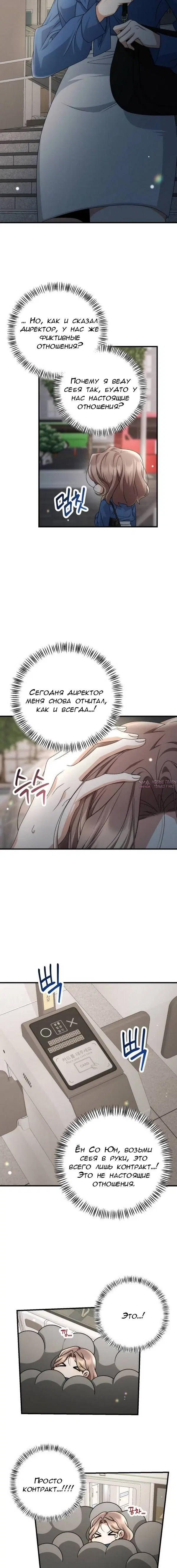 Page 5.001