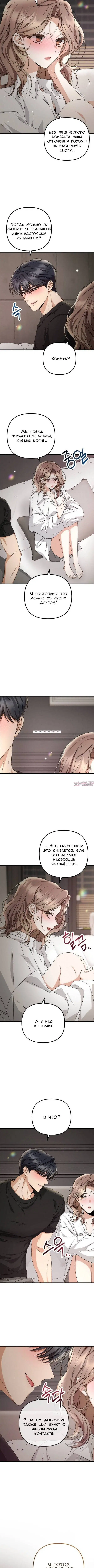Page 5.000000000