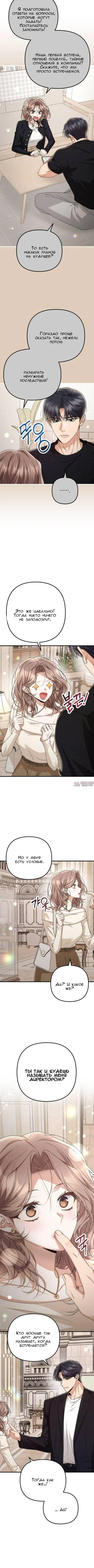 Page 5.000000000