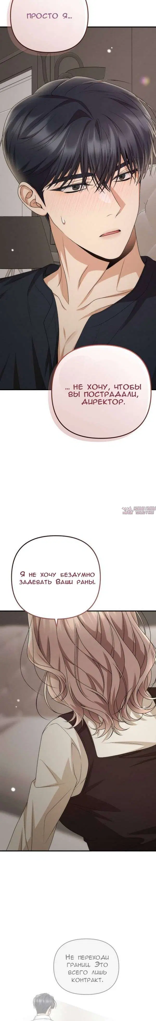 Page 5.001