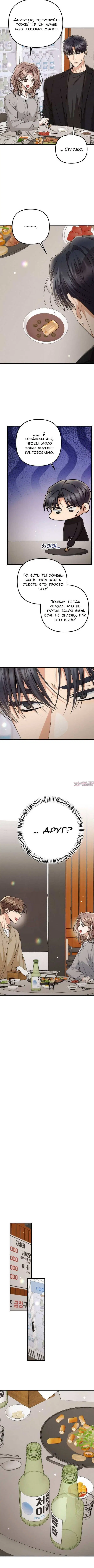 Page 5.000000000