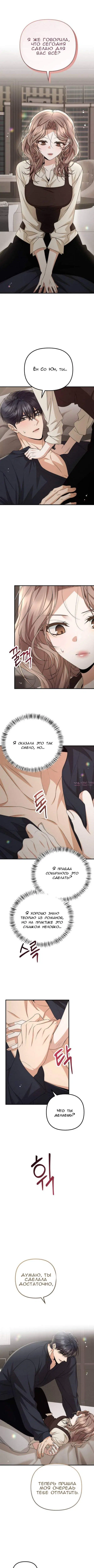Page 6.000000000