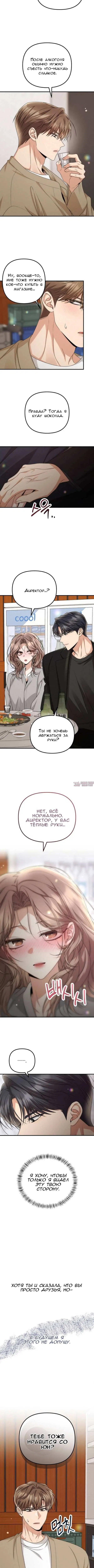 Page 6.000000000