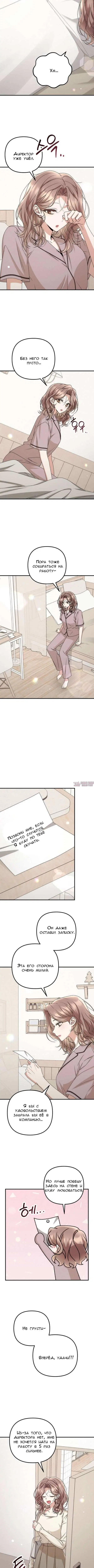 Page 6.000000000