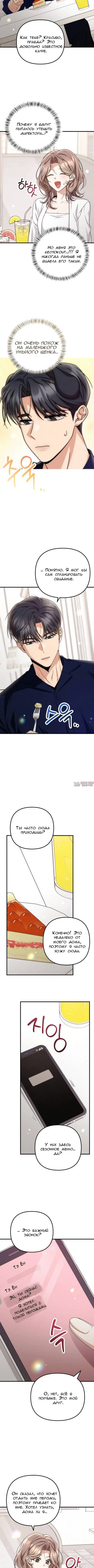 Page 7.000000000