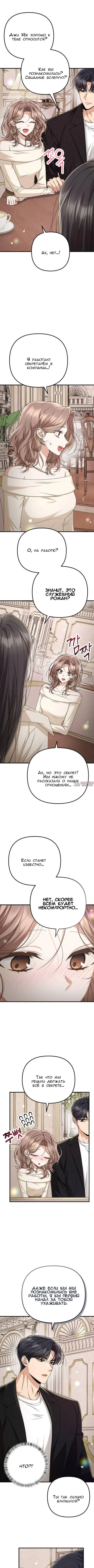 Page 7.000000000