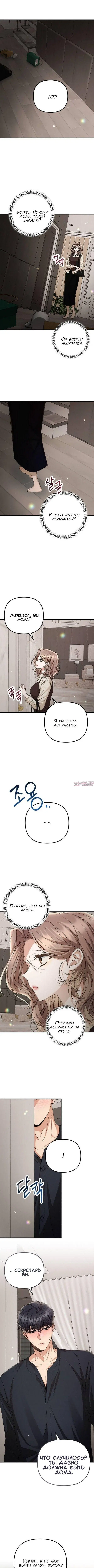 Page 7.000000000