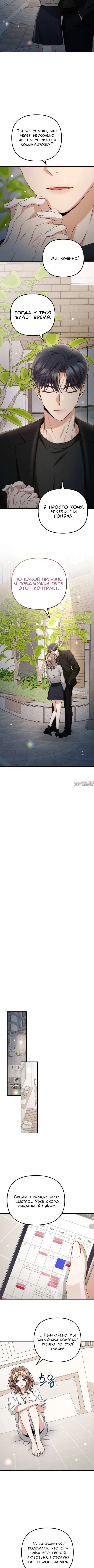 Page 7.000000000