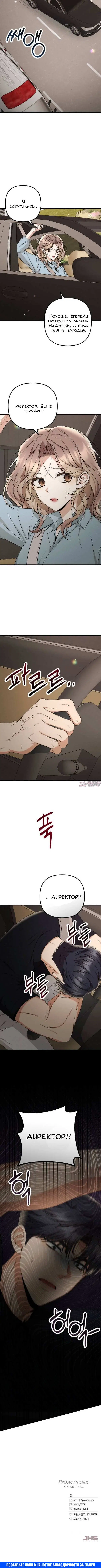 Page 8.000000000