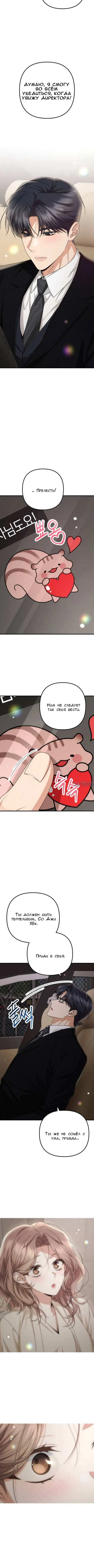 Page 8.000000000
