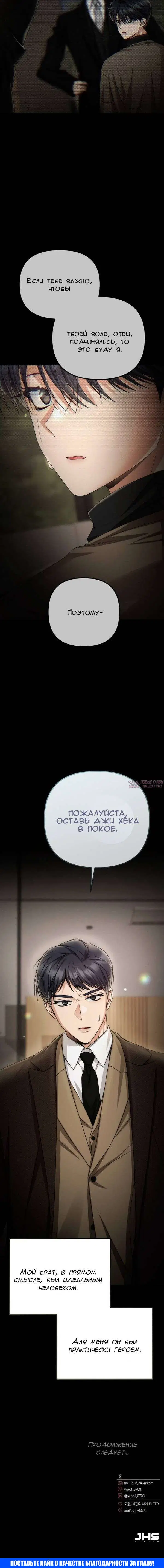 Page 8.001