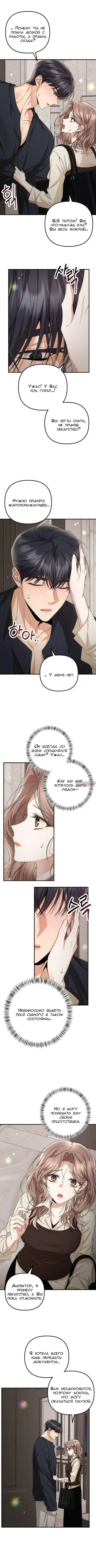 Page 8.000000000