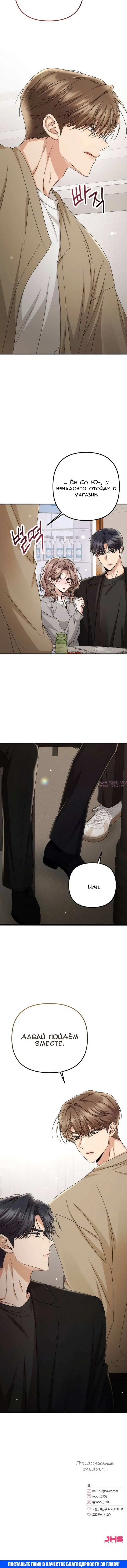 Page 8.000000000