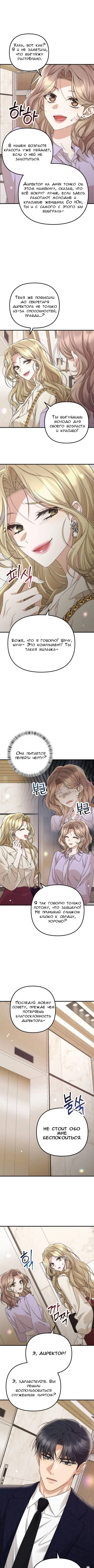 Page 9.000000000