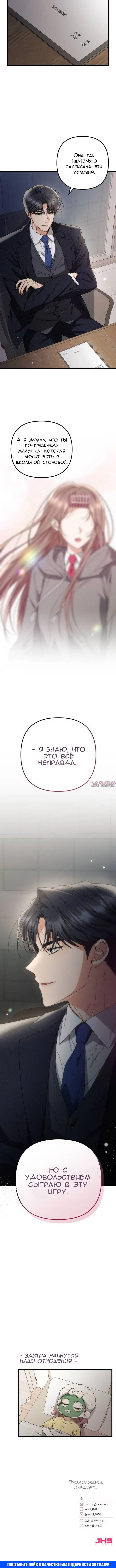 Page 9.000000000